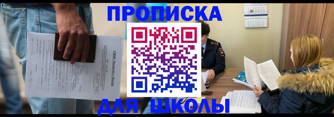 временная регистрация адрес в Нюрбе