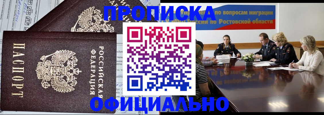 временная регистрация адрес в Нюрбе