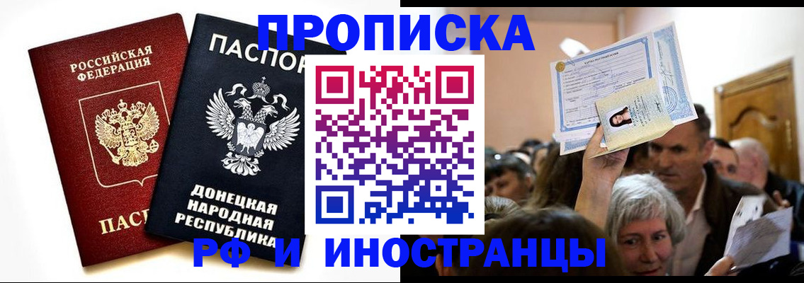 временная регистрация госуслуги в Нюрбе